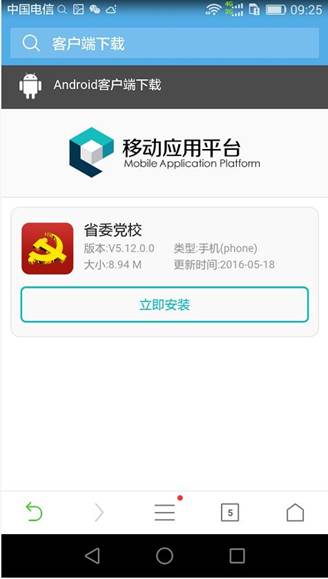 說明: http://172.16.2.2:7001/defaultroot/defaultroot/upload/html/20160612101216753.jpg